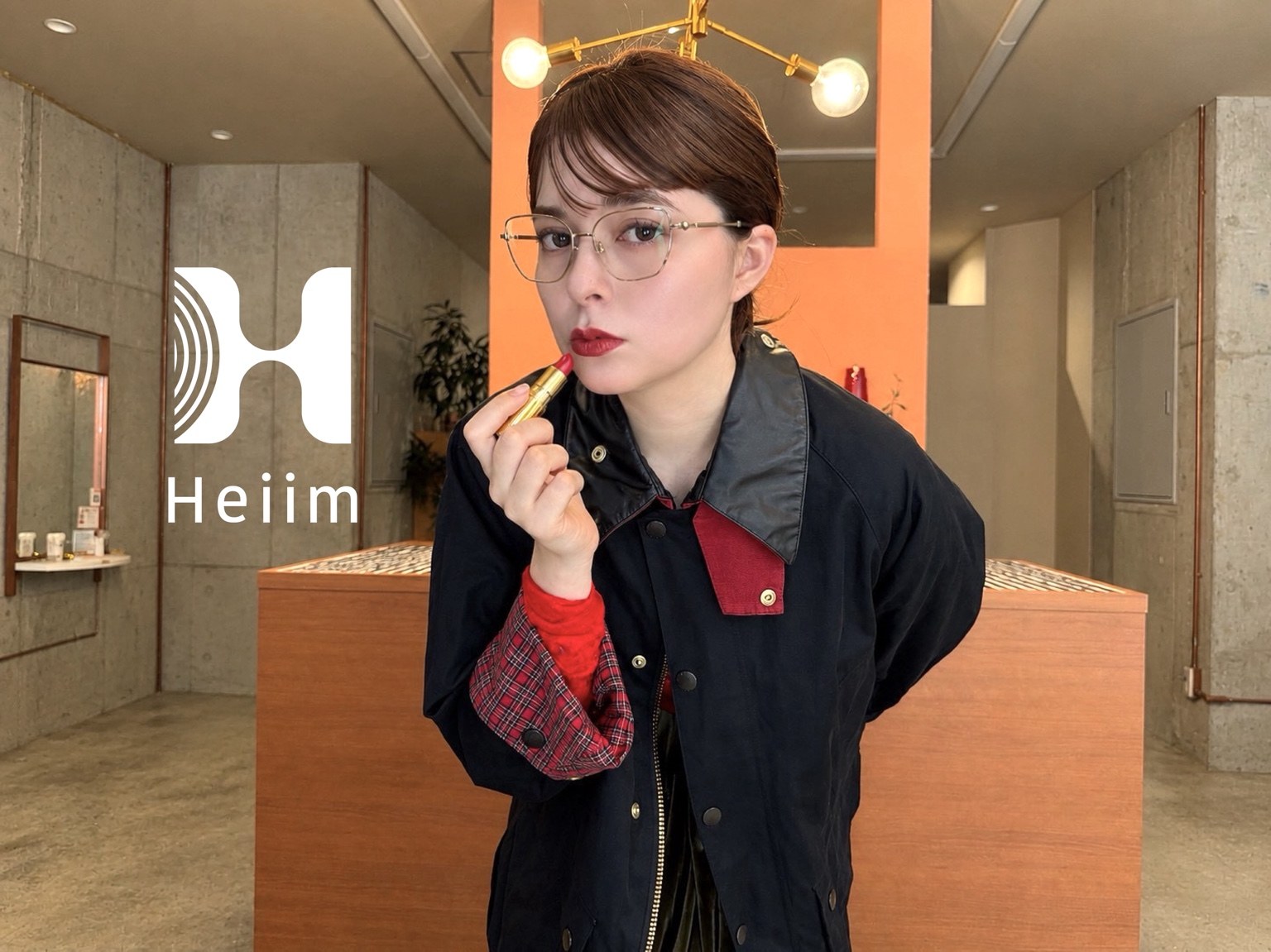 Heiimのブランドビジュアル