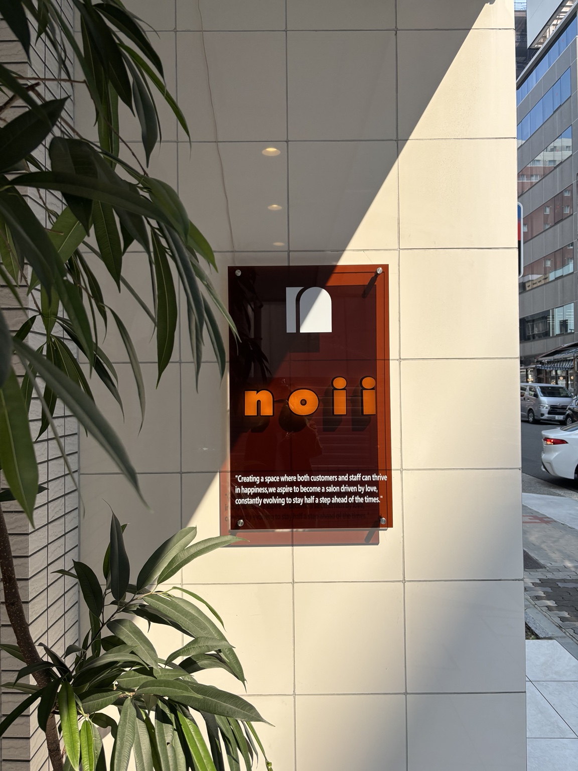 noiiの店舗外観と看板